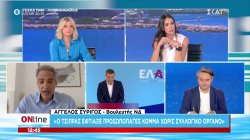 Α. Συρίγος: 