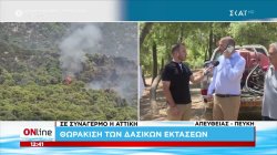  Πρόληψη πυρκαγιών: Ενίσχυση των περιπολιών για την προστασία των δασών