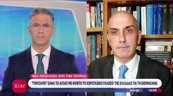 Νέα πρόκληση από την Τουρκία - 