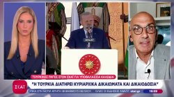Τουρκικές πηγές στον ΣΚΑΪ για υποθαλάσσια καλώδια: Η Τουρκία διατηρεί κυριαρχικά δικαιώματα και δικαιοδοσία