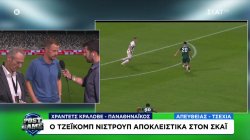 Τζέικομπ Νίστρουπ: 