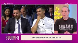 Σύντομες ειδήσεις σε λίγα λεπτά 