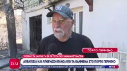 Συγκλονιστικό timelapse video από την φωτιά στον Κιθαιρώνα - Απελπισία και απόγνωση για όσα χάθηκαν
