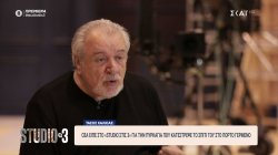 Ο Τάσος Χαλκιάς μιλά για τη μεγάλη πυρκαγιά στο Πόρτο Γερμενό και την καταστροφή του σπιτιού του 