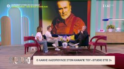 Λάκης Λαζόπουλος: 