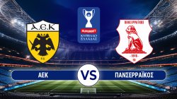 SUPERBET ΚΥΠΕΛΛΟ ΕΛΛΑΔΑΣ | LEAGUE PHASE 3 | ΑΕΚ - ΠΑΝΣΕΡΡΑΪΚΟΣ | 17/09/2026