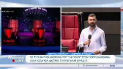 Το συγκινητικό αφιέρωμα του 