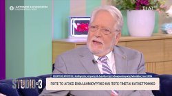 Πότε το άγχος είναι δημιουργικό και πότε γίνεται καταστροφικό