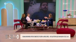 Βάνα Μπάρμπα: Τιμή μου να είμαι στις «Μπλε Ώρες», είναι μία δουλειά που αξίζει να την δει ο κόσμος 