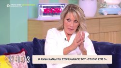 Άννα Κανδύλη: Ακούγονται ανακρίβειες στον αγώνα της είδησης