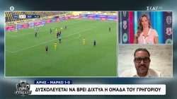 Άρης - Μαρκό 1-0: Ζορίστηκαν οι 