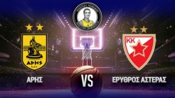 ΤΟΥΡΝΟΥΑ ΜΠΑΣΚΕΤ 