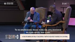  Η ατάκα της ημέρας από τον Δρ. Τσακ Σουΐντολ: Τι μετρά στη ζωή όπως τη βλέπεις στα 91 σου χρόνια;