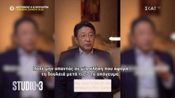 Η ατάκα της ημέρας: Βάλε τα όρια σου όταν τελειώνει η δουλειά δεν απαντάς σε τηλεφωνήματα που έχουν σχέση με τη δουλειά 