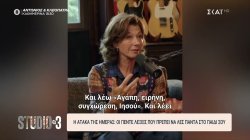 Η ατάκα της ημέρας: Οι πέντε λέξεις που πρέπει να λες πάντα στο παιδί σου