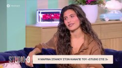 Μ. Σπανού: «Ήταν αυτονόητο να μη βγω για τη συνέντευξη μετά τον θάνατο του Γ. Μαζωνάκη»