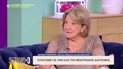 Αν. Τριχοπούλου: Η αξία της μεσογειακής διατροφής, το ελαιόλαδο, τα χόρτα και τα τοπικά προϊόντα στις λαϊκές  