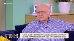 Ο Παύλος Λιάρος αποκαλύπτει πως χάλασε η σχέση του με τον Νίκο Φώσκολο 