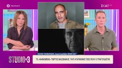 Κ. Γιαννακίδης: Ο Μαζωνάκης αγαπήθηκε ακόμα και από όσους δεν άκουγαν τα τραγούδια του