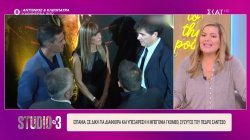 Ισπανία: Σε δίκη για διαφθορά και υπεξαίρεση η Μπεγόνια Γκόμεθ, σύζυγος του Πέδρο Σάντεθ 