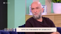 Μπάμπης Στόκας: 