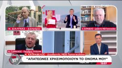 Ν. Καπαραβέλος: Απατεώνες χρησιμοποιούν το όνομα μου