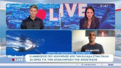 Σ. Χρυσικόπουλος:  Ο πρώτος άνθρωπος που κολύμπησε από την Ελλάδα στην Ιταλία – Κολυμπούσε 32 ώρες