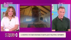 Ο Στ. Κραουνάκης μιλά για τη «Λυσιστράτη» που ανεβάζει και την απόφαση να σταματήσει τις ζωντανές εμφανίσεις 