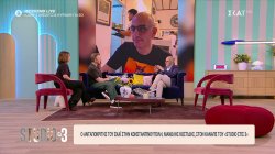 Ο Μανώλης Κωστίδης στον καναπέ του «Studio στις 3»
