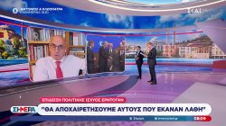 Επίδειξη πολιτικής ισχύος Ερντογάν: «Θα αποχαιρετήσουμε αυτούς που έκαναν λάθη»