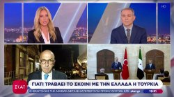 Χακάν Φιντάν: 