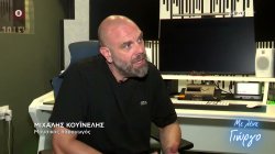 Μιχάλης Κουινέλης και Πάνος Γιαννακόπουλος μιλούν για την μουσική του Γ. Μαζωνάκη