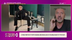  Ο στενός συνεργάτης του Γιώργου Μαζωνάκη, Νίκος Μίχαλος μιλά για τον αιφνίδιο θάνατο του τραγουδιστή 