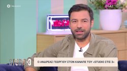 Όσα συνέβησαν στην πρώτη προβολή της σειράς «Μπλε Ώρες» του Ανδρέα Γεωργίου – Τι είπαν οι συντελεστές 