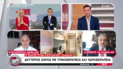 Κλινική Θεσσαλονίκης: Ογκολογικό τμήμα χωρίς άδεια από το 2021 