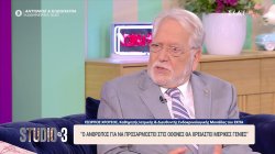 Γ. Χρούσος: 
