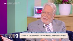 Γ. Χρούσος: 