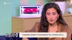 Μ. Σπανού: «Παρακολουθώ με μεγάλη στεναχώρια τις ειδήσεις για τον θάνατο του Γιώργου Μαζωνάκη»