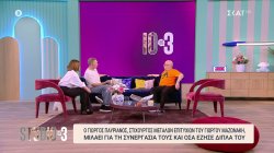 Ο Γιώργος Παυριανός: Ο στιχουργός των τραγουδιών 