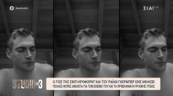 Σε κλινική αποτοξίνωσης πέθανε ο γιος της Σίντι Κρόφορντ, Πρίσλεϊ σε ηλικία 27 ετών 
