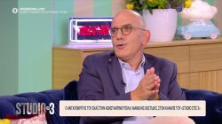 Μ. Κωστίδης : 
