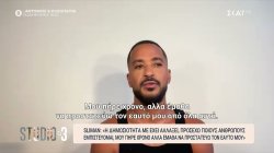 Slimane: Ο τραγουδιστής που κέρδισε τις εντυπώσεις στην Eurovision έρχεται στην Ελλάδα και μιλά στο Studio στις 3