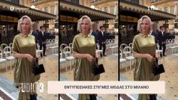 Sociology: Όσα είδαμε και μάθαμε στα social media
