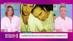 Νίκος Σούλης: Ο σκηνοθέτης των video clips του Γιώργου Μαζωνάκη, μιλάει για την συνεργασία τους 