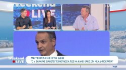 Όλα όσα είπε και εξήγγειλε ο Πρωθυπουργός αυτό το διήμερο στη ΔΕΘ – Ο Δ. Στούμπος σχολιάζει 