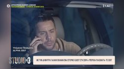 Οι ανατρεπτικές συνεργασίες του Γιώργου Μαζωνάκη 