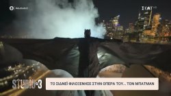 Σύντομες ειδήσεις σε λίγα λεπτά 
