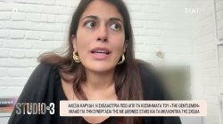 Οι Έλληνες σχεδιαστές πίσω από τα ρούχα και τα κοσμήματα της σειράς 