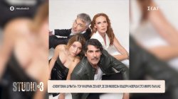 Οι θεατρικές πρεμιέρες του Οκτωβρίου 