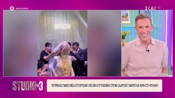 Τουρκικός γάμος μέσα σε χρυσάφι: Πως μια ευτυχισμένη στιγμή οδήγησε γαμπρό και νύφη στη φυλακή 
